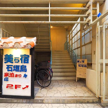 Guesthouse Churayado Ishigakijima Ishigaki  المظهر الخارجي الصورة